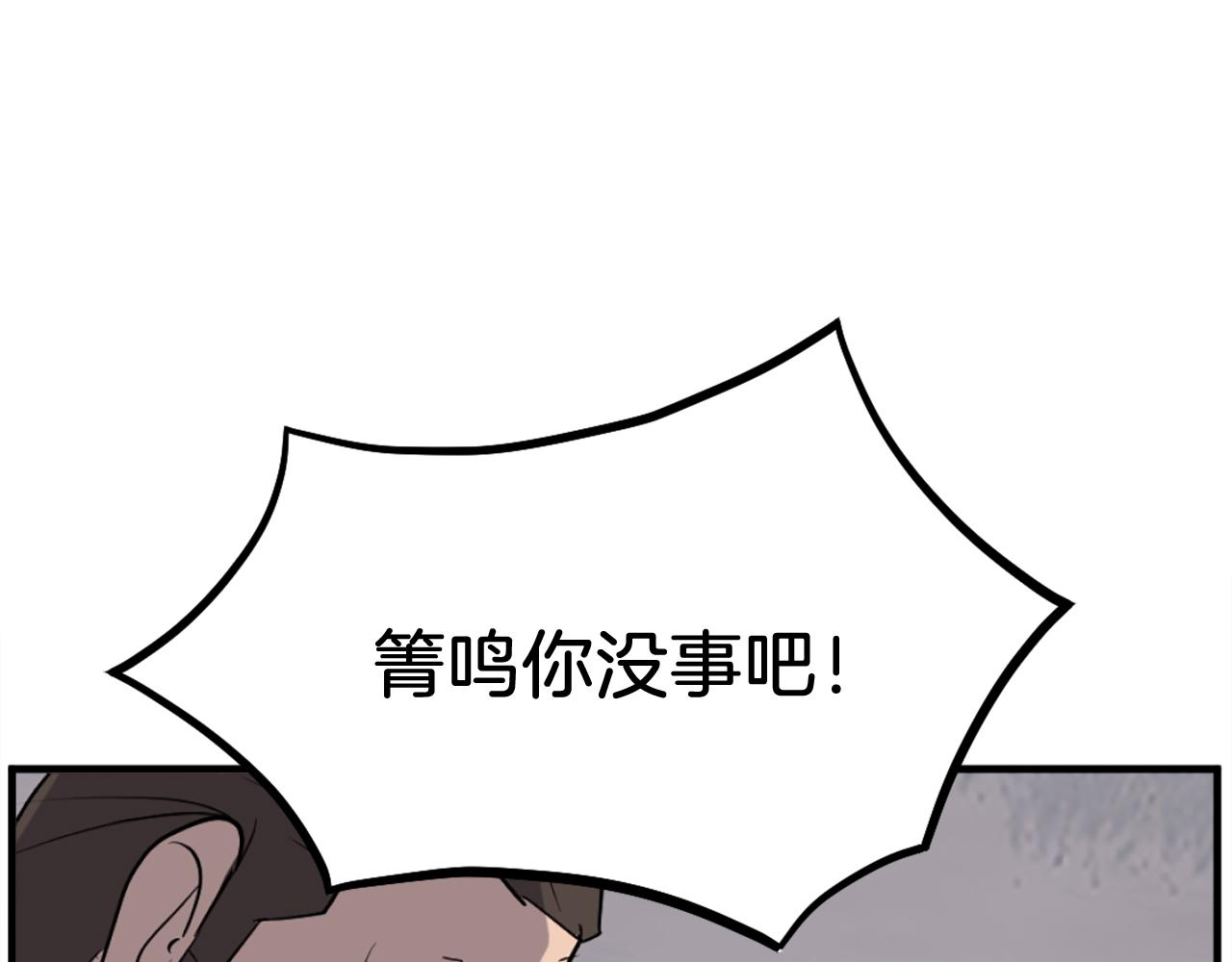 第188话 血海深仇128