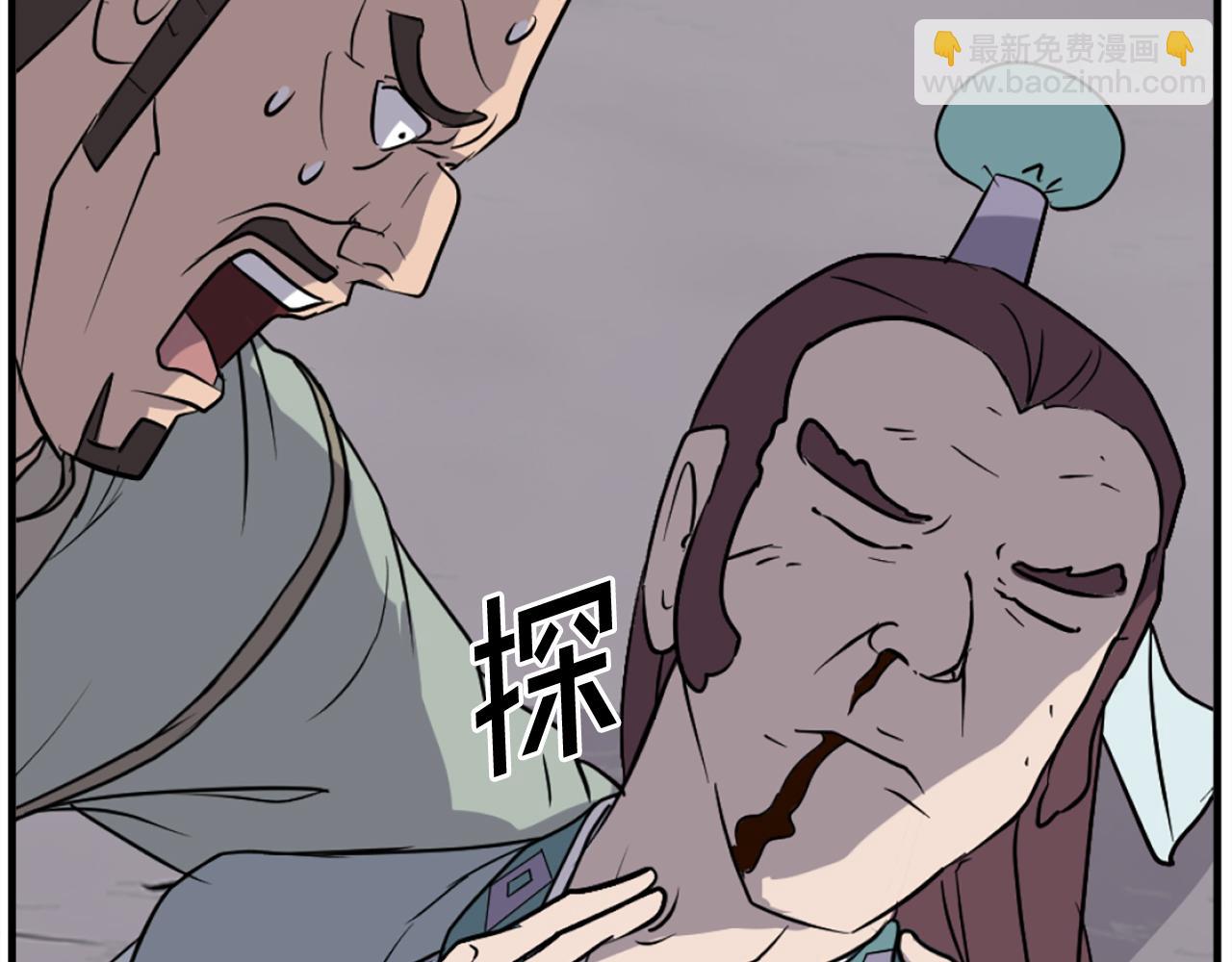 第188话 血海深仇129