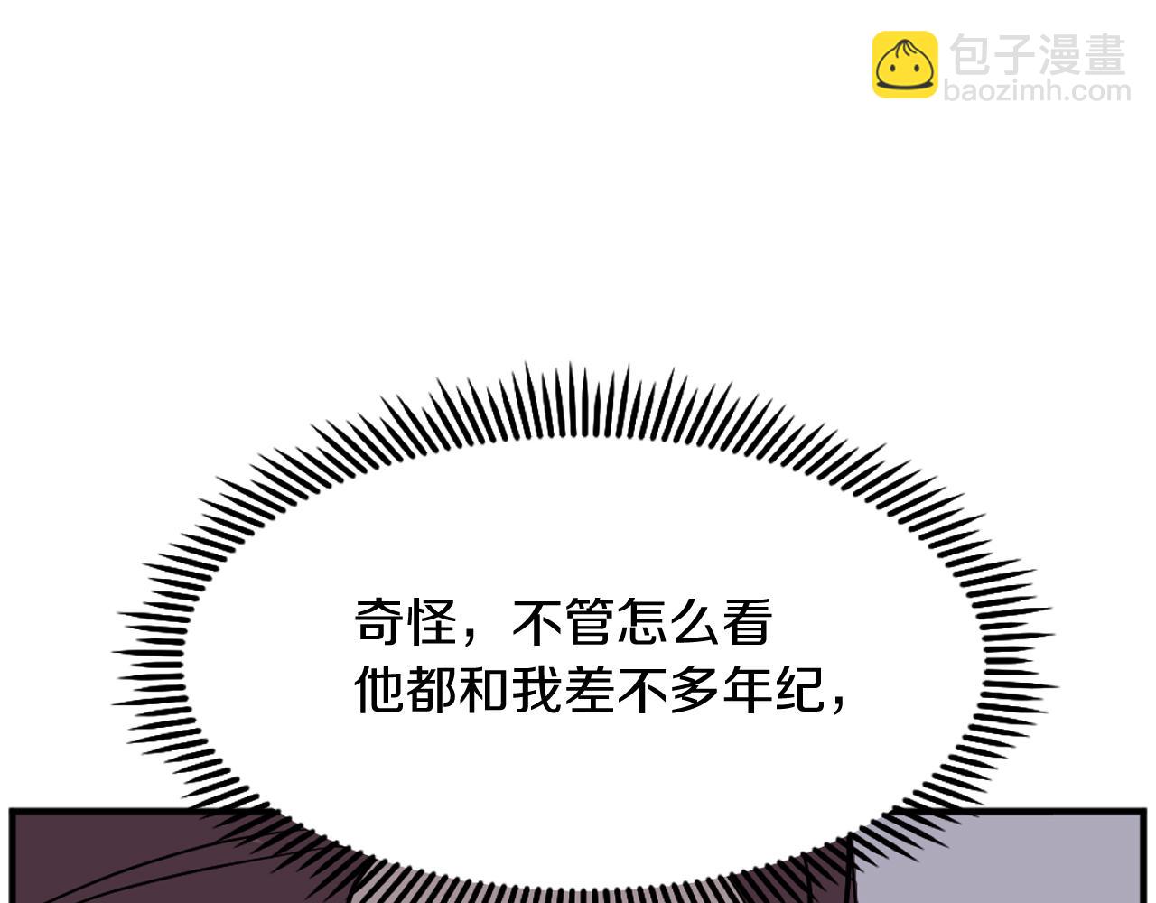 第188话 血海深仇13