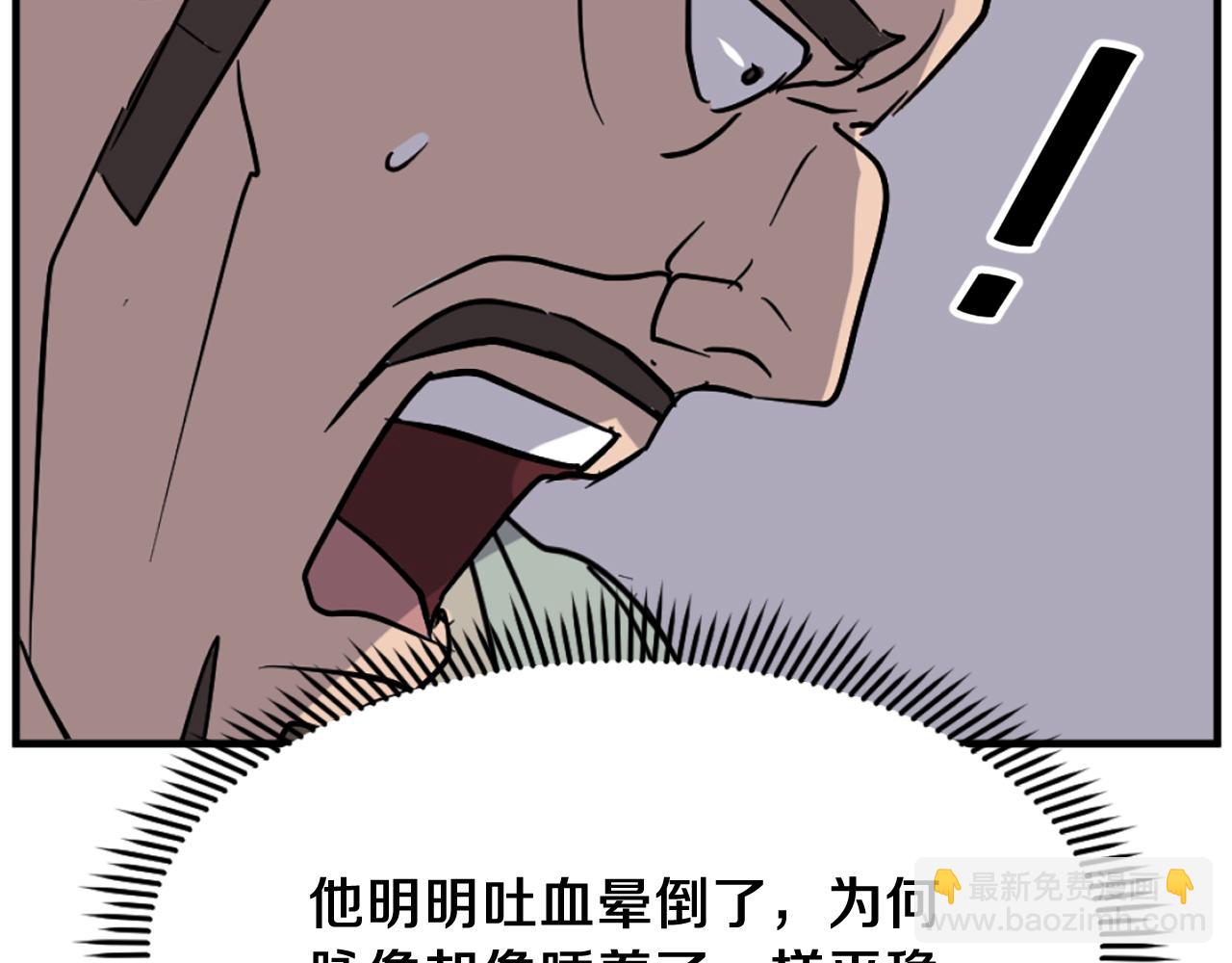 第188话 血海深仇132