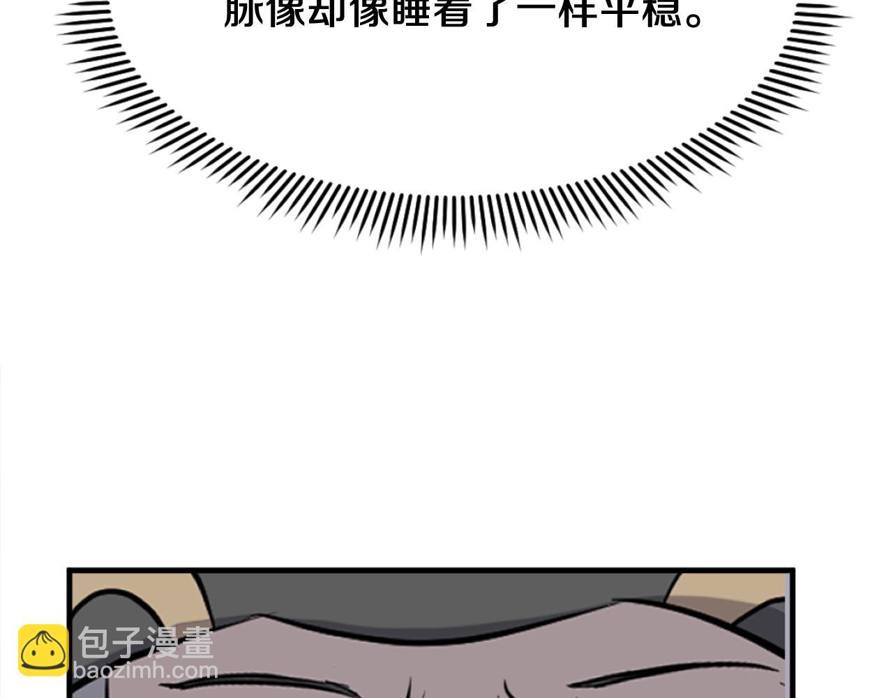 第188话 血海深仇133
