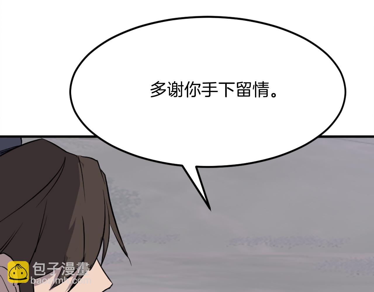 第188话 血海深仇135