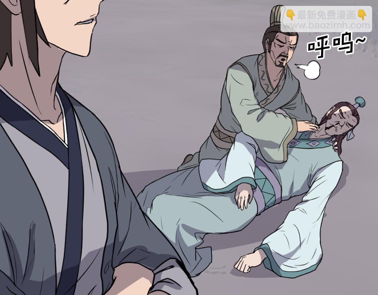 第188话 血海深仇136