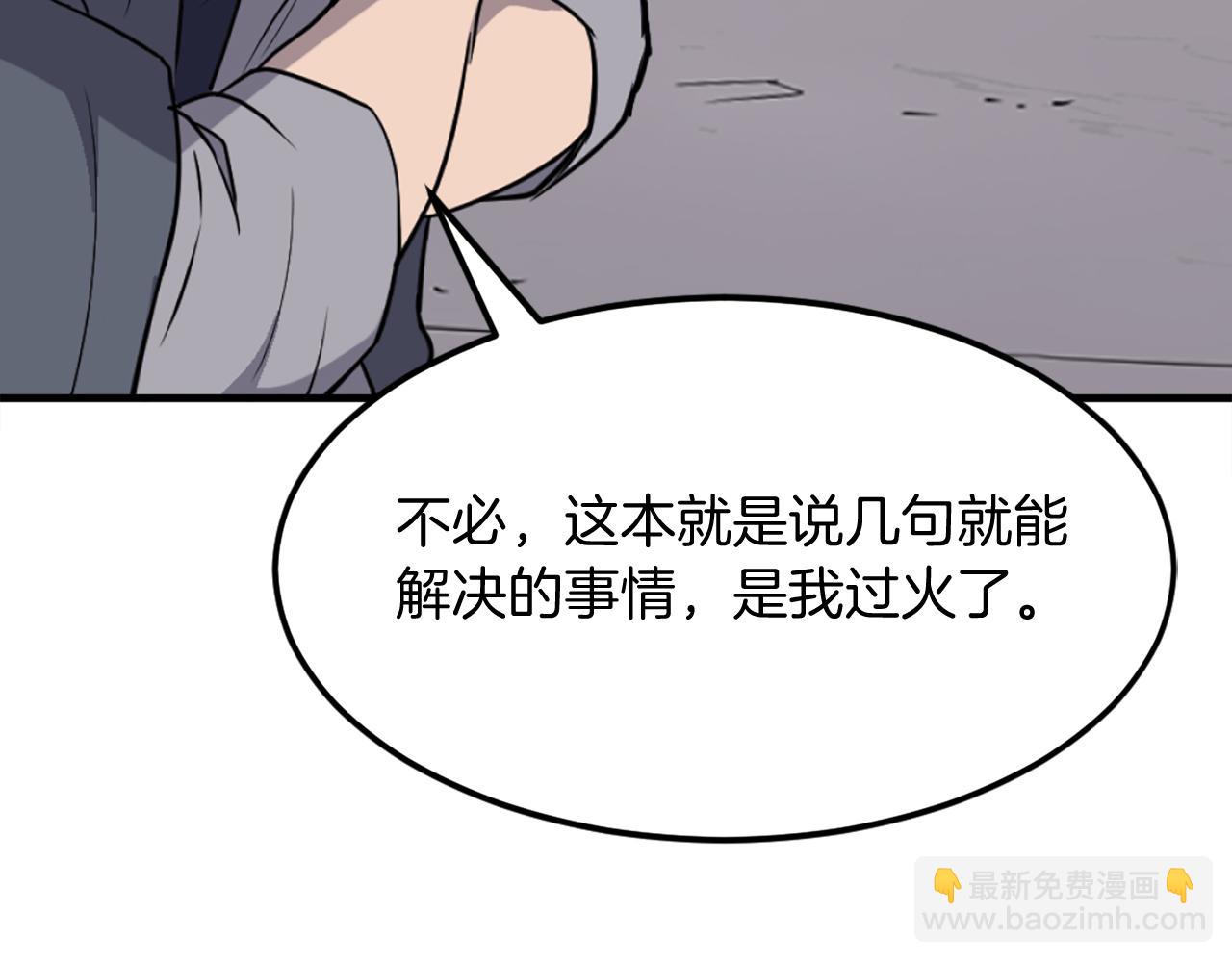 第188话 血海深仇137