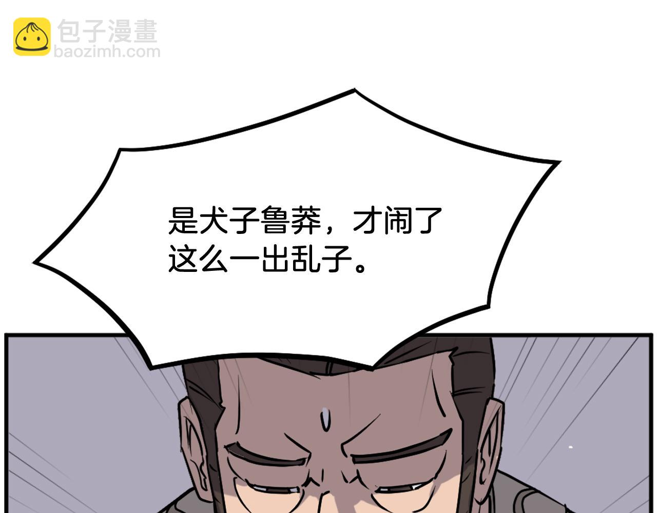 第188话 血海深仇139