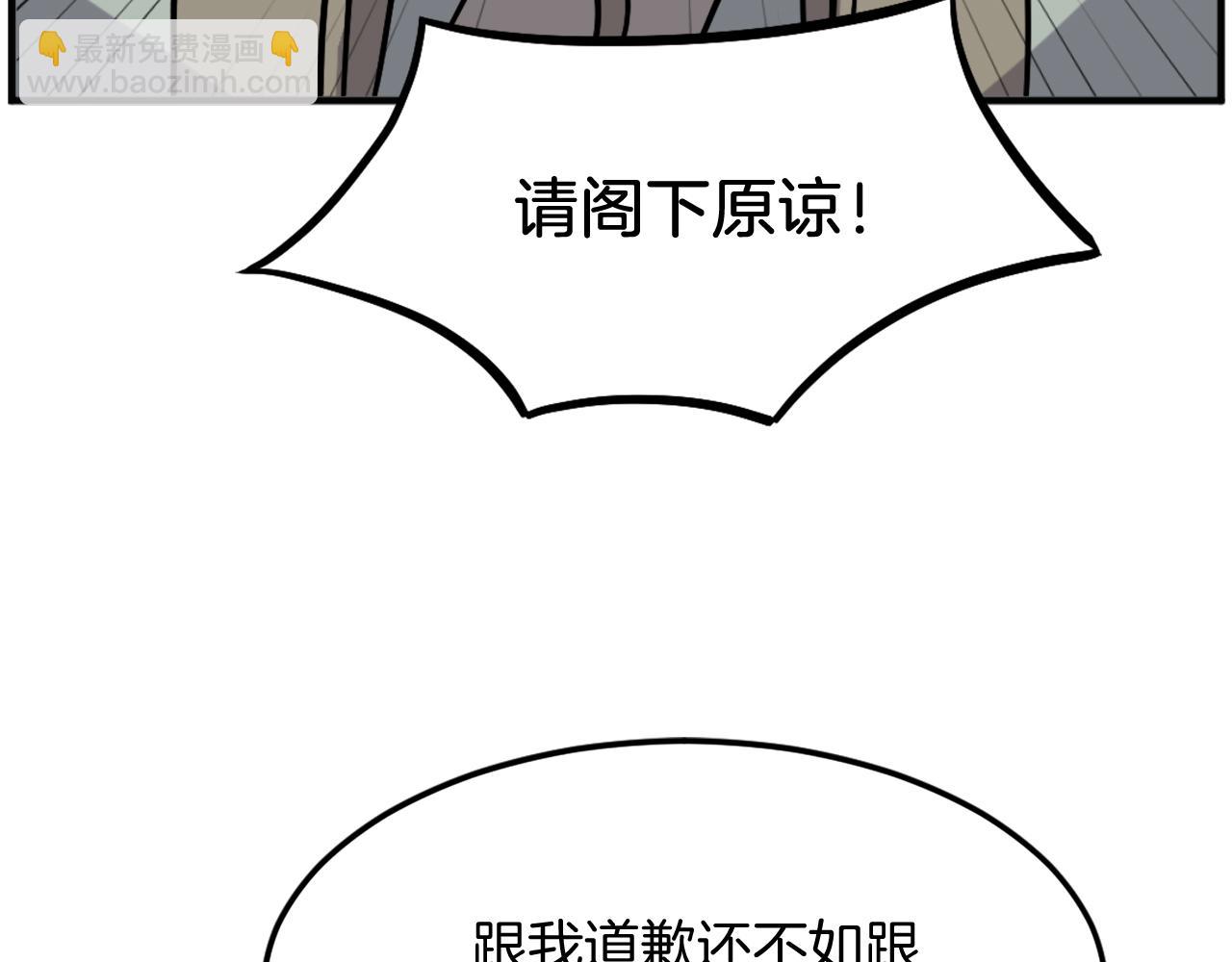 第188话 血海深仇141