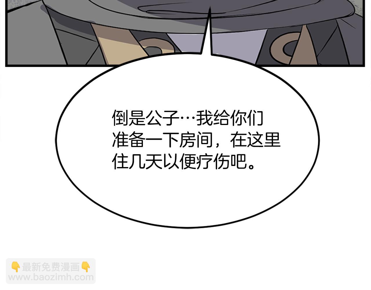 第188话 血海深仇146