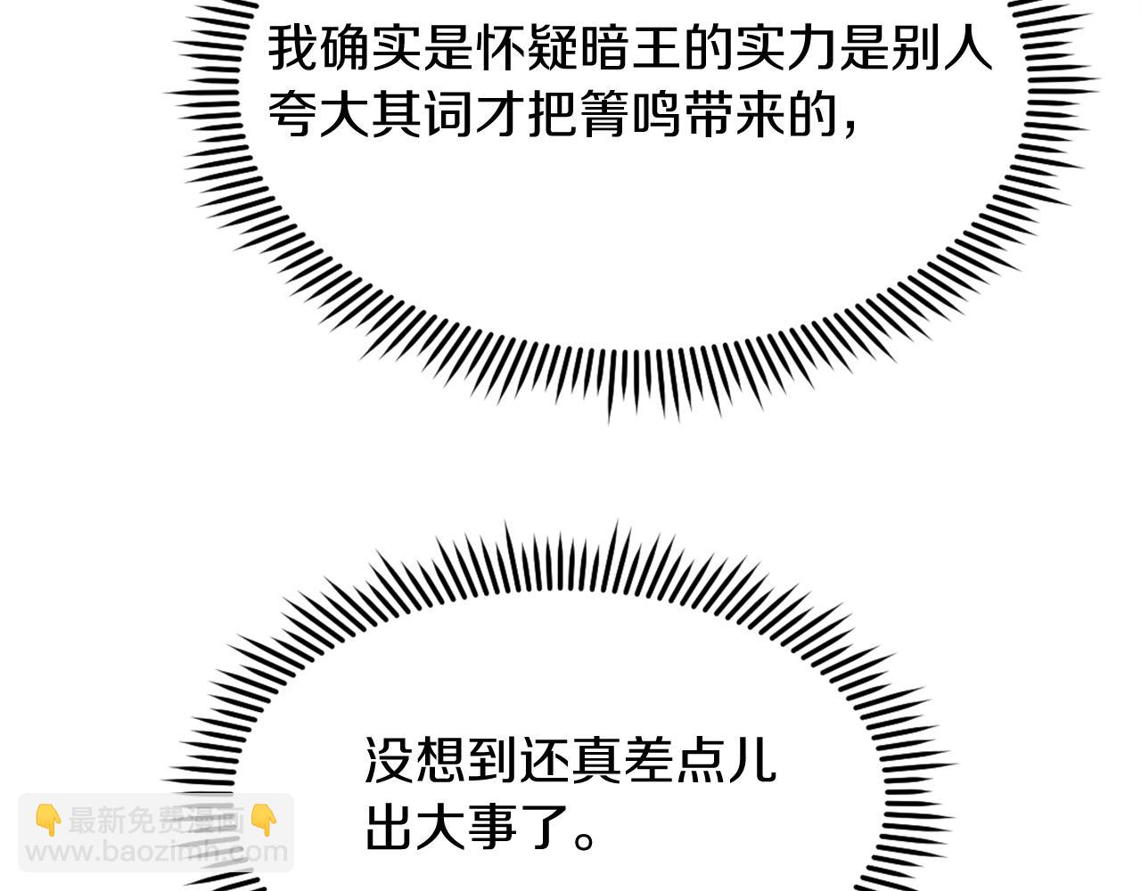 第188话 血海深仇149