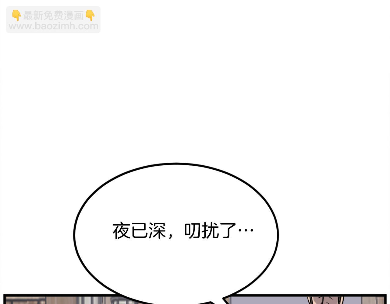 第188话 血海深仇168