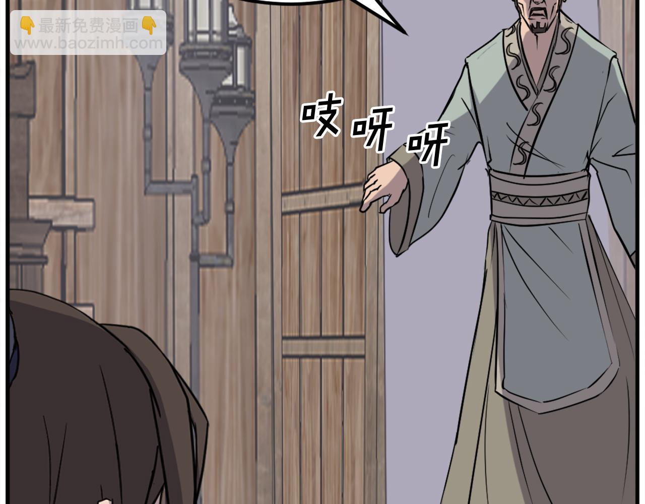 第188话 血海深仇169