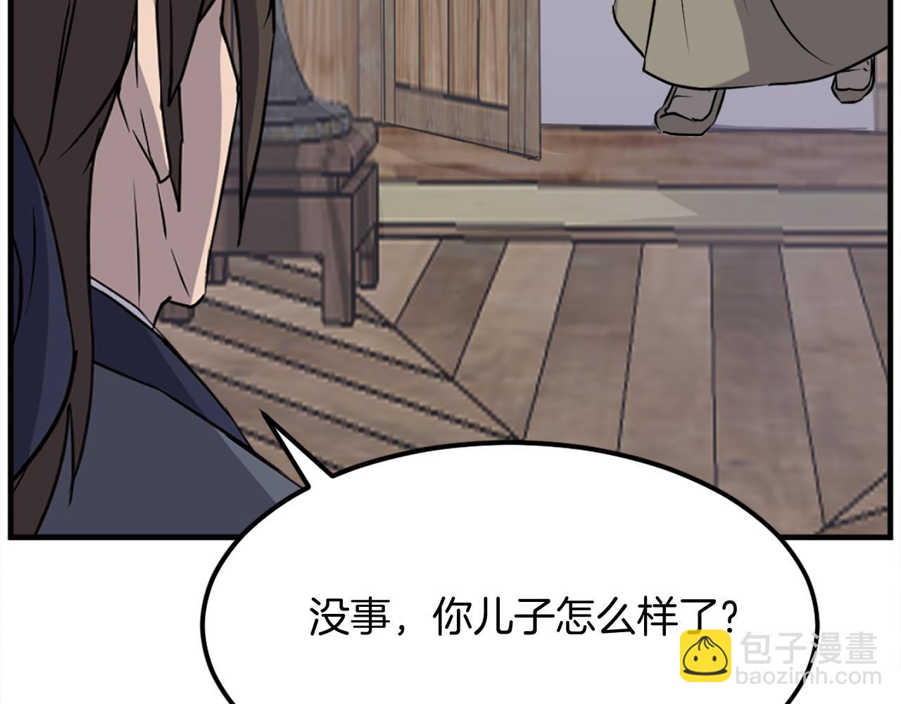 第188话 血海深仇170