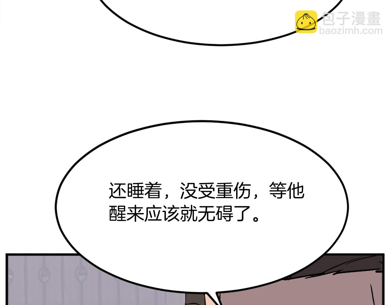 第188话 血海深仇171