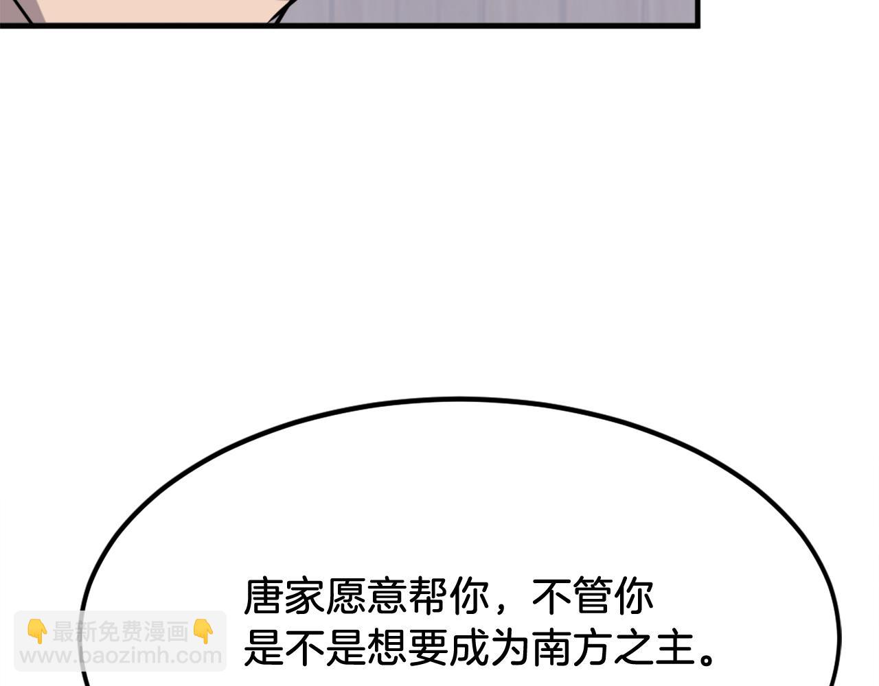 第188话 血海深仇180