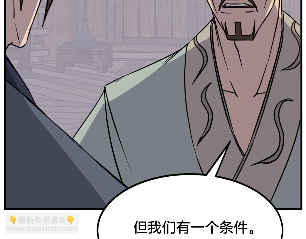 第188话 血海深仇182
