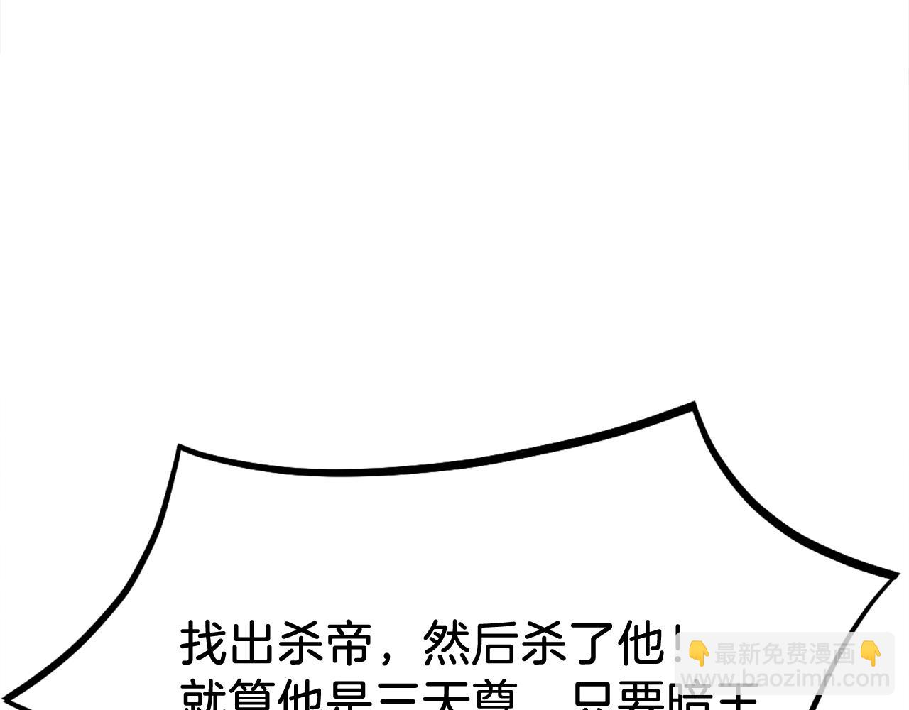 第188话 血海深仇185