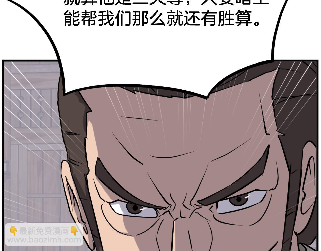第188话 血海深仇186