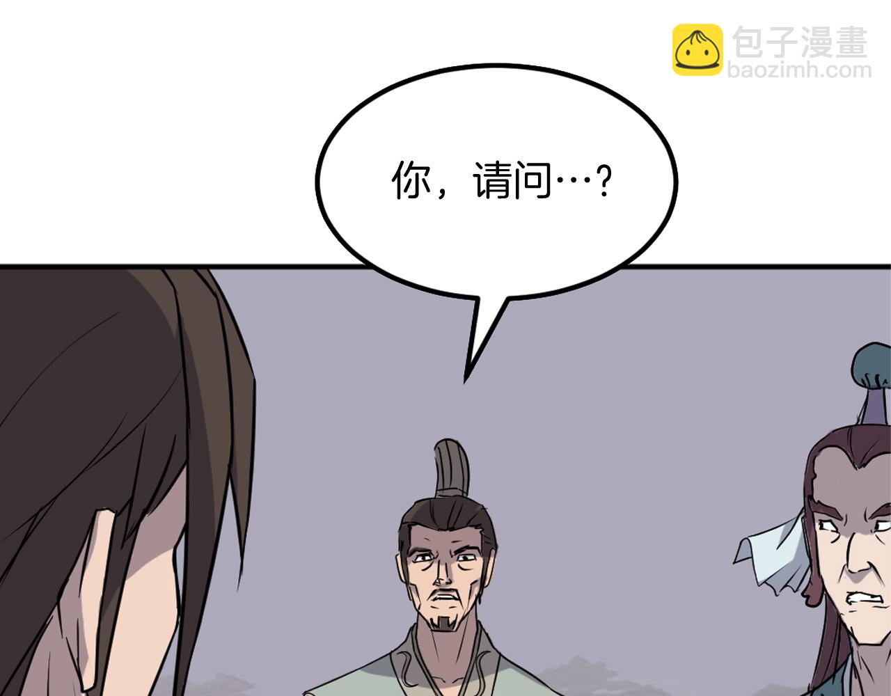 第188话 血海深仇19