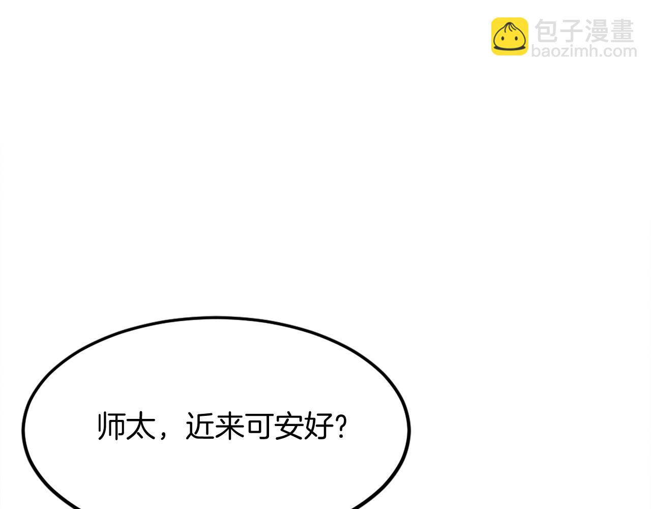 第188话 血海深仇2