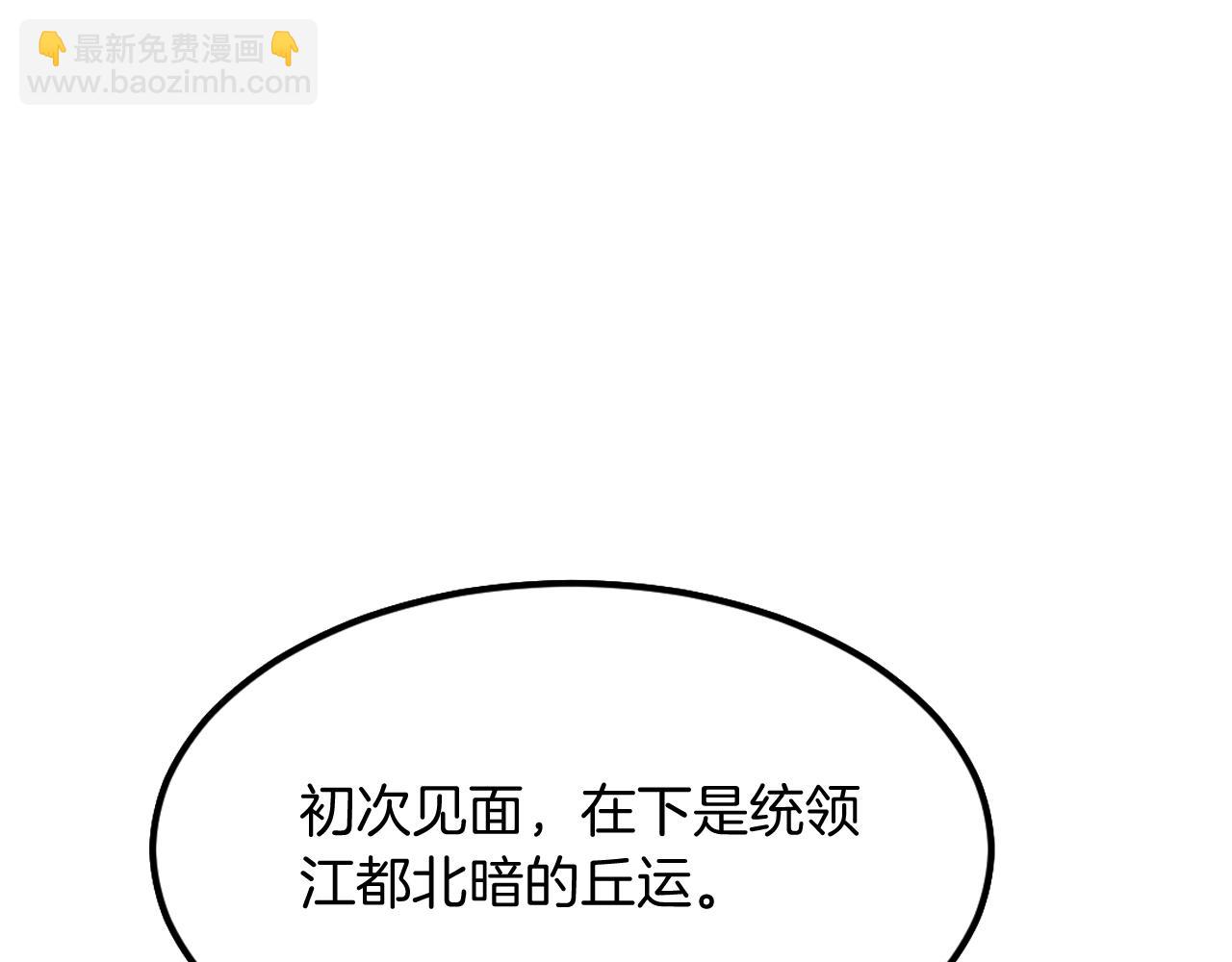第188话 血海深仇21