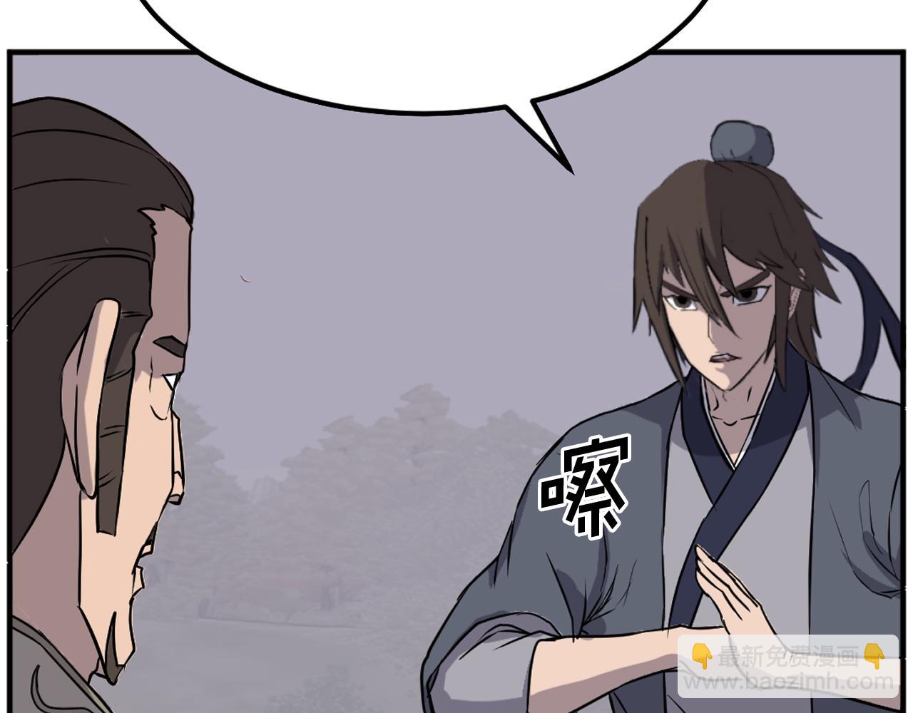 第188话 血海深仇22
