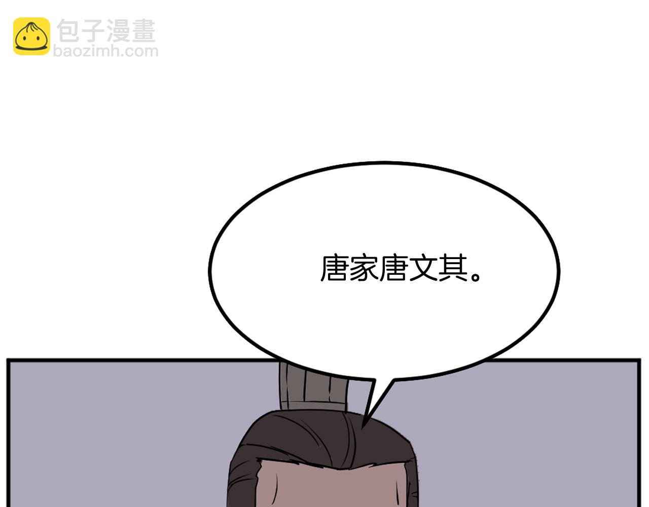 第188话 血海深仇24