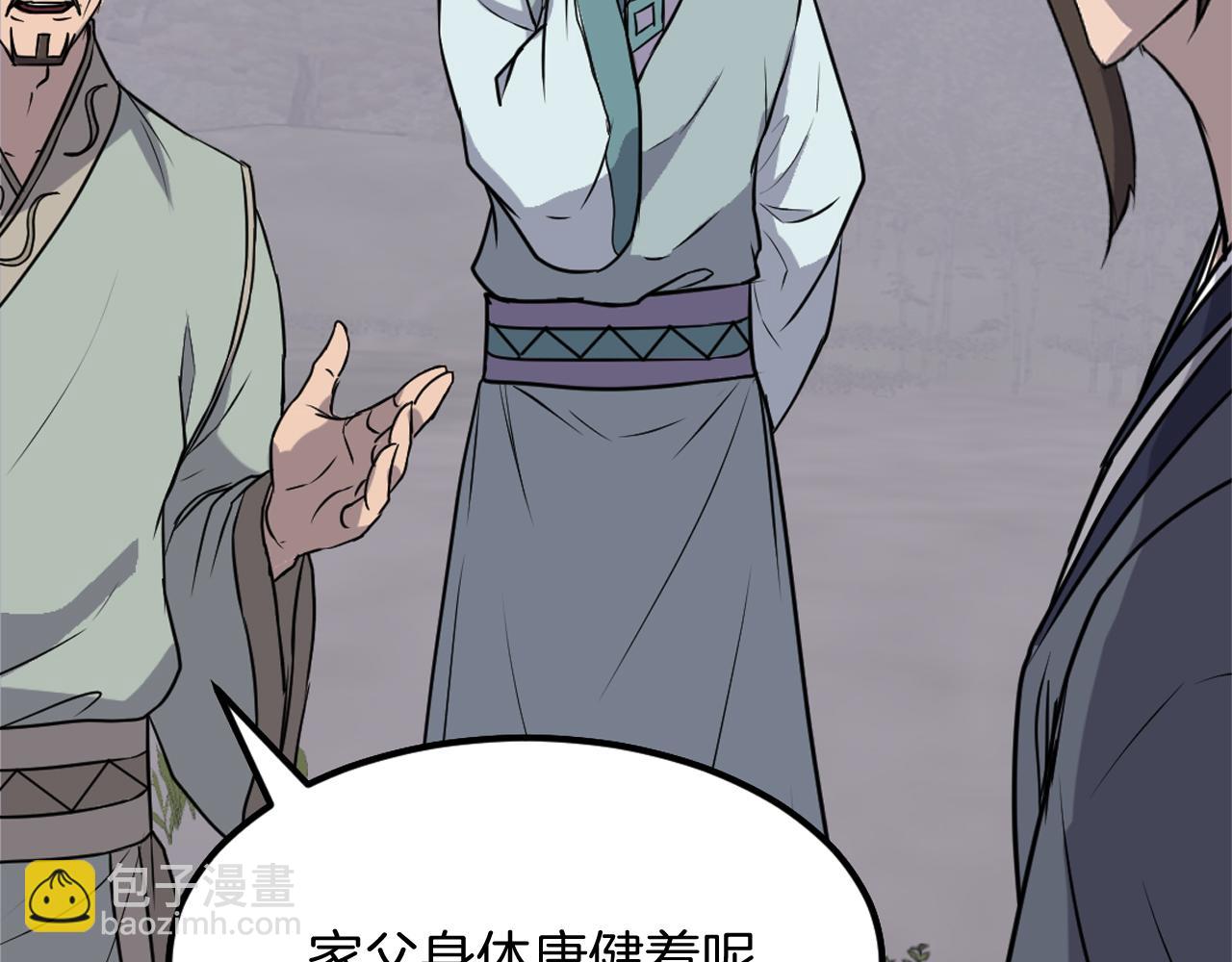 第188话 血海深仇28