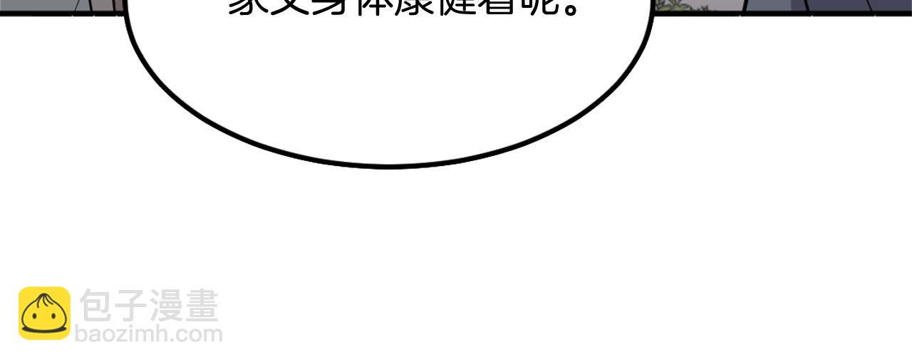 第188话 血海深仇29
