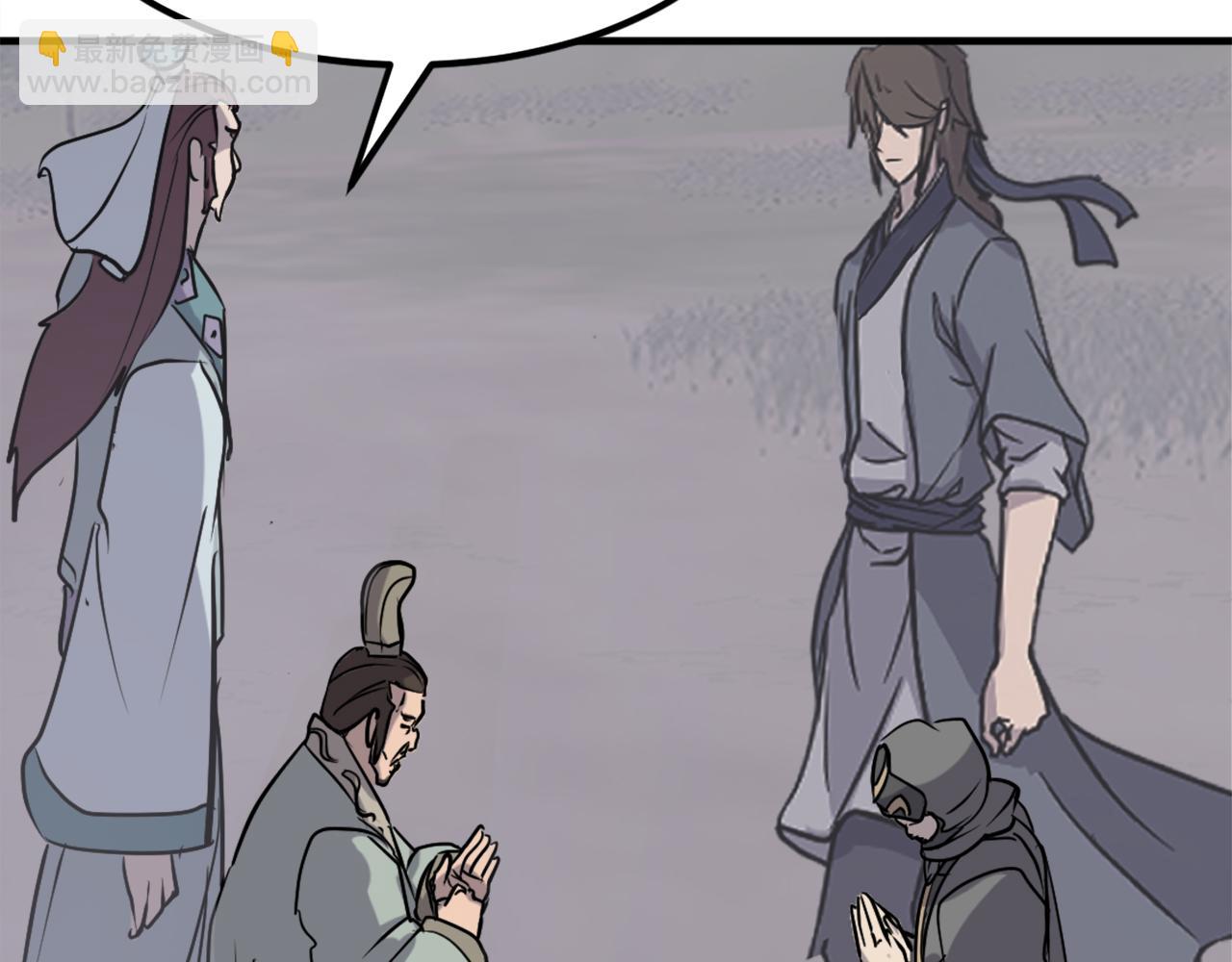第188话 血海深仇3