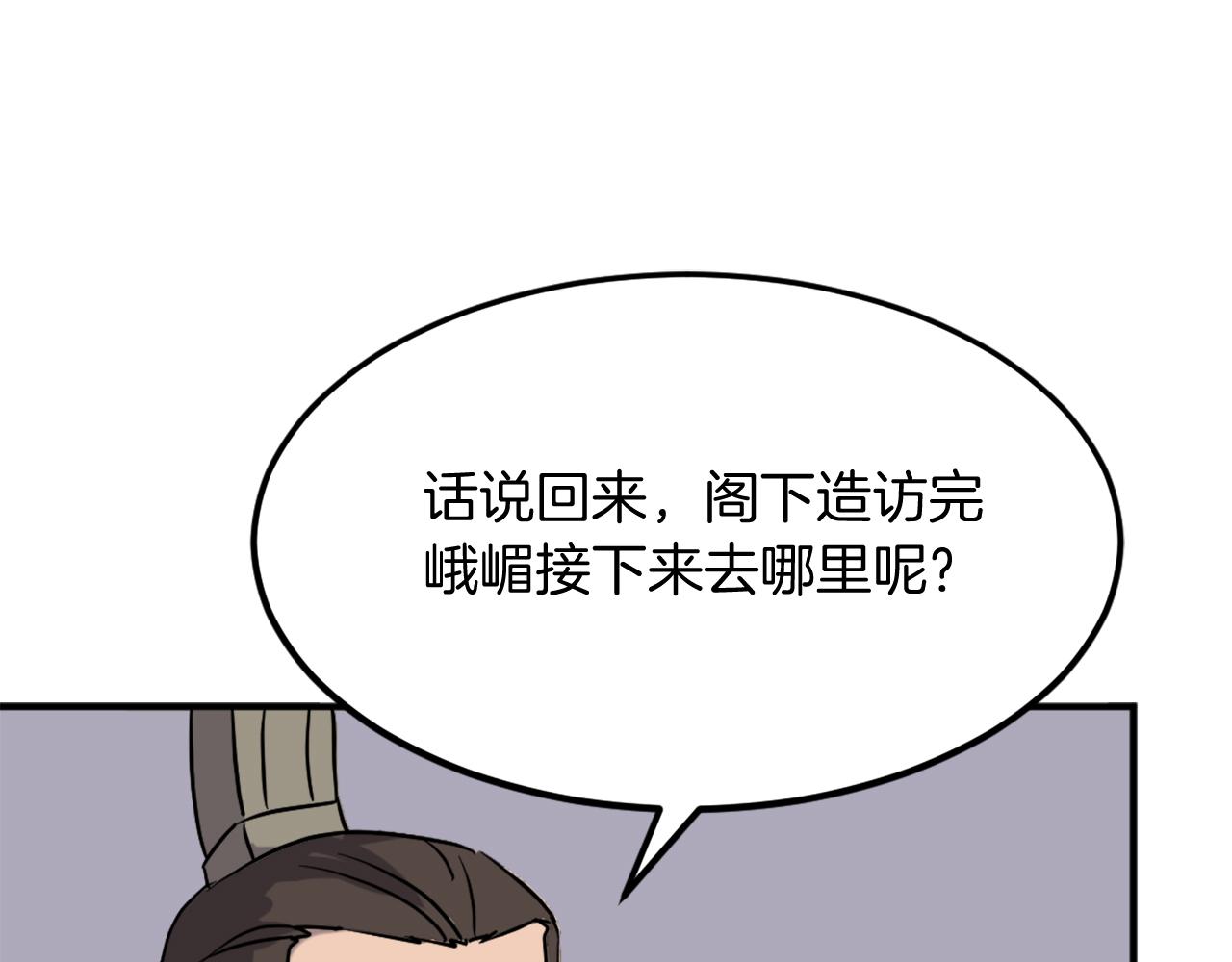第188话 血海深仇30