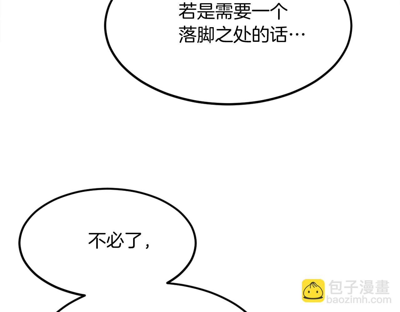 第188话 血海深仇32
