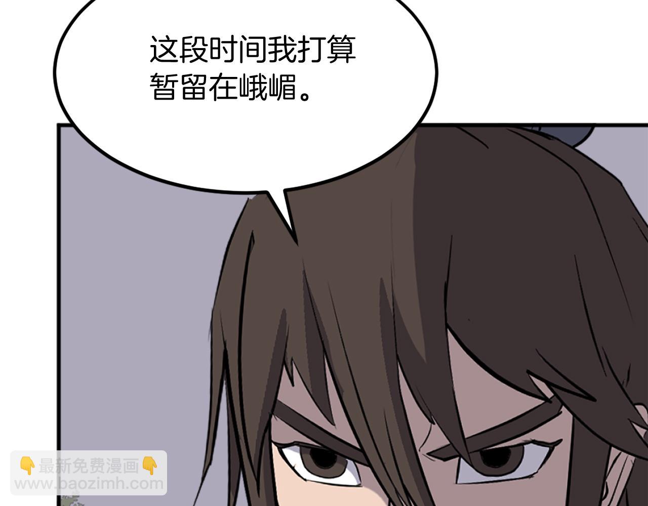 第188话 血海深仇33