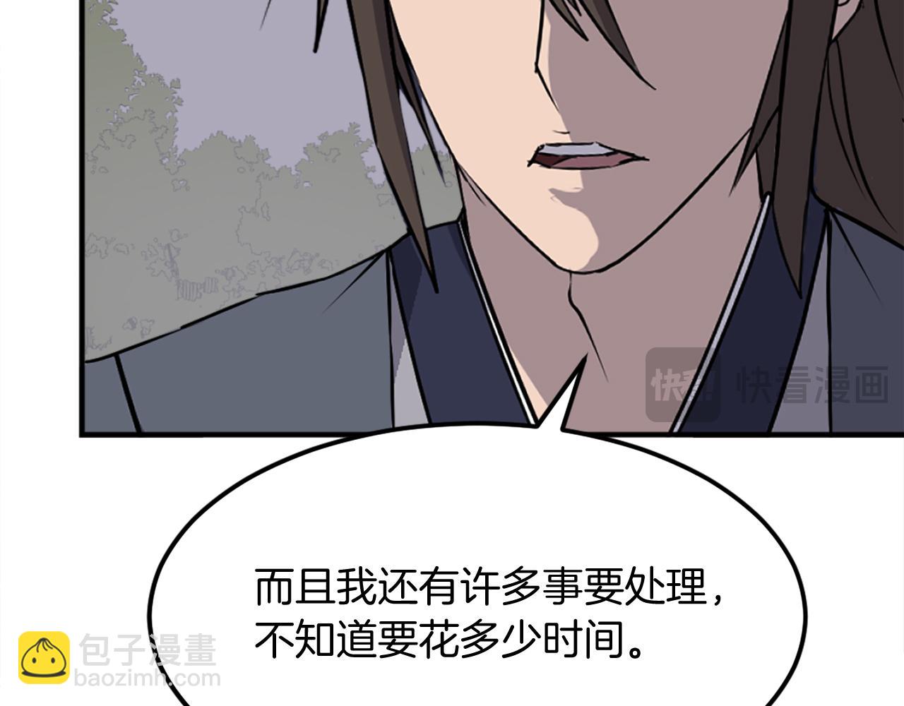 第188话 血海深仇34