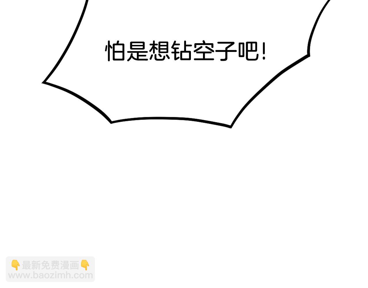 第188话 血海深仇38