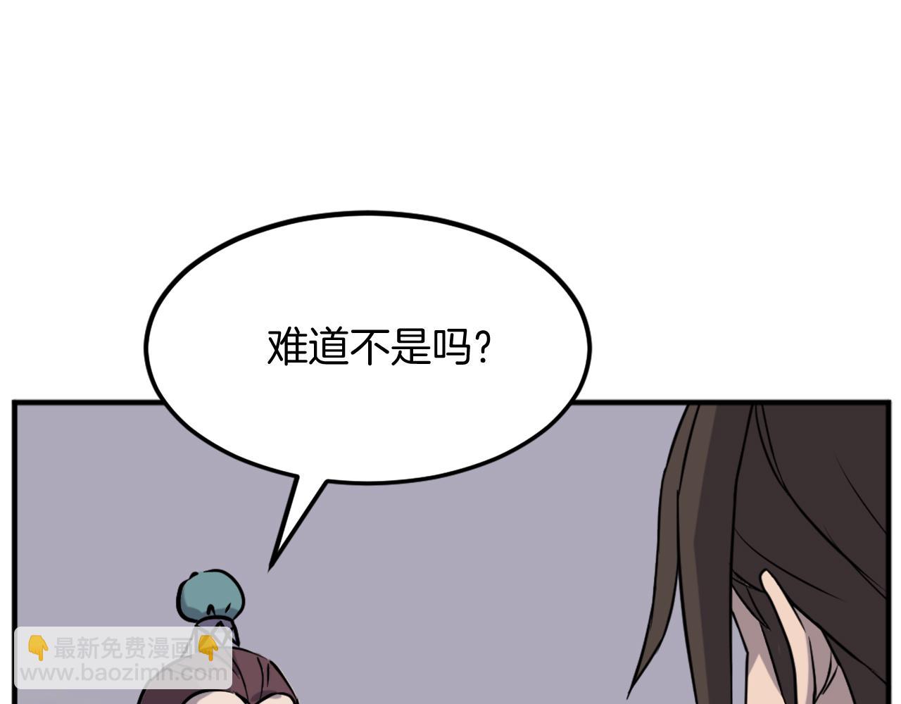 第188话 血海深仇42
