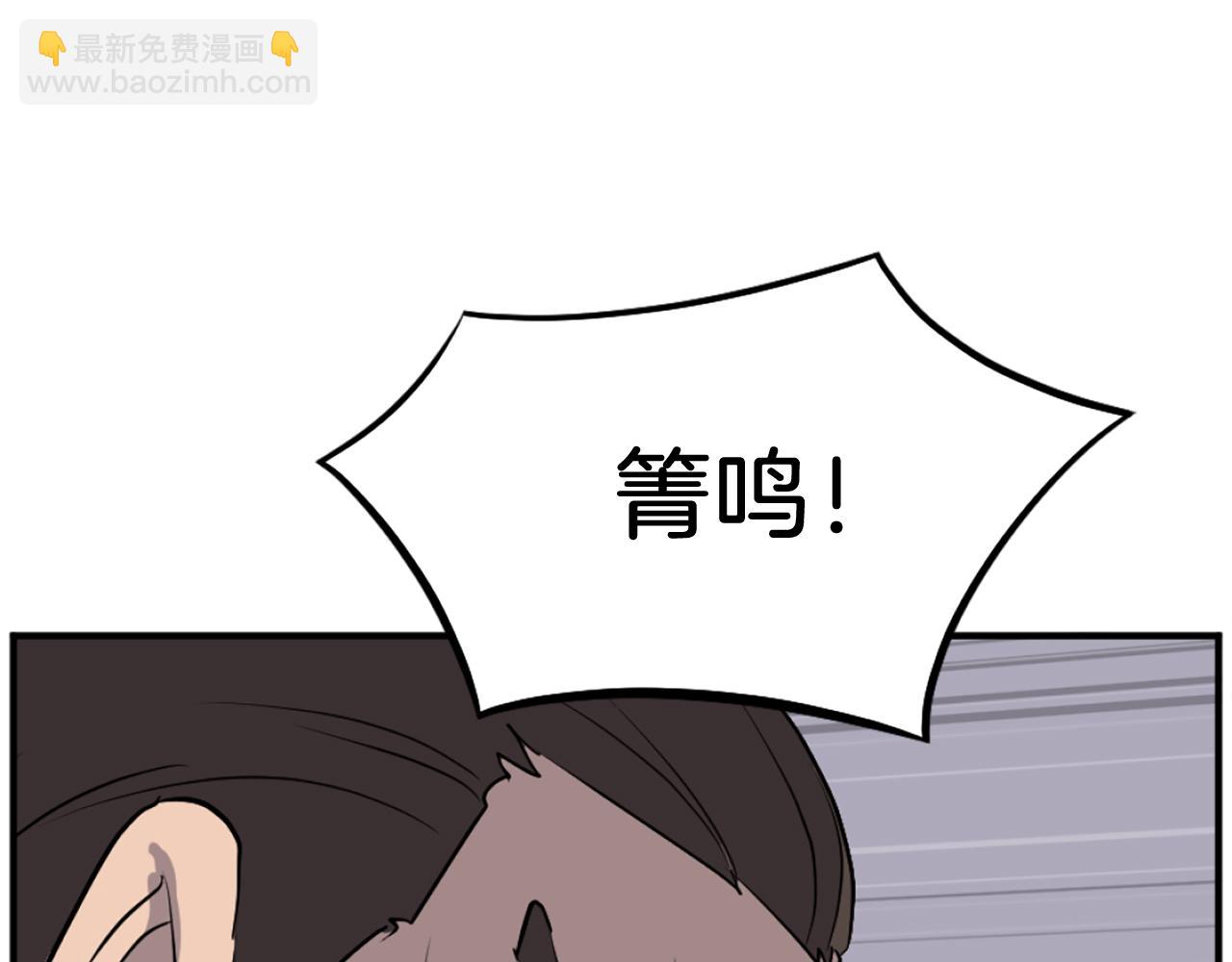 第188话 血海深仇45