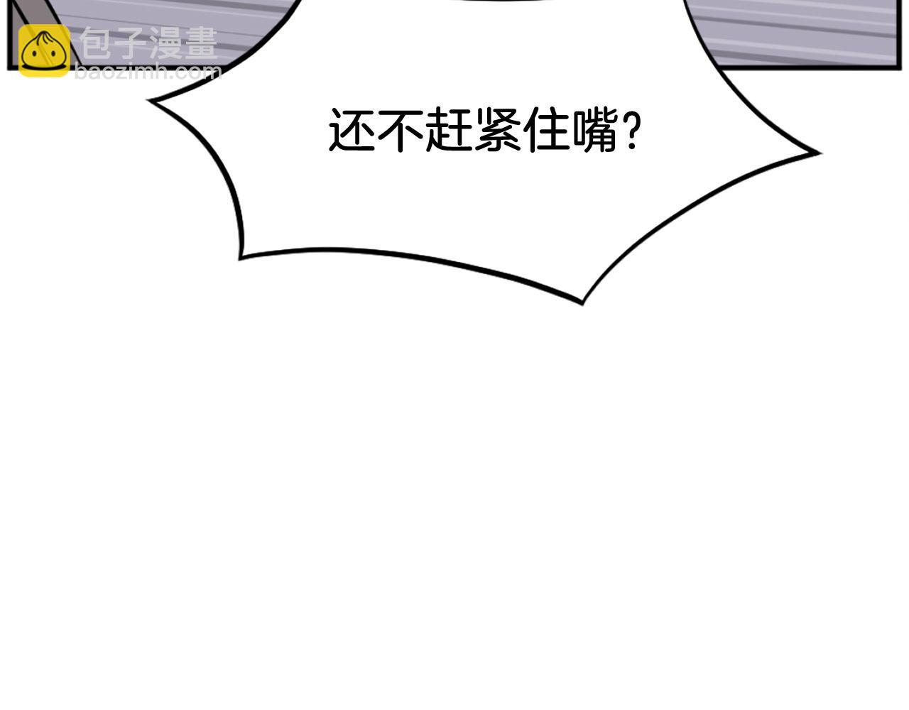 第188话 血海深仇47