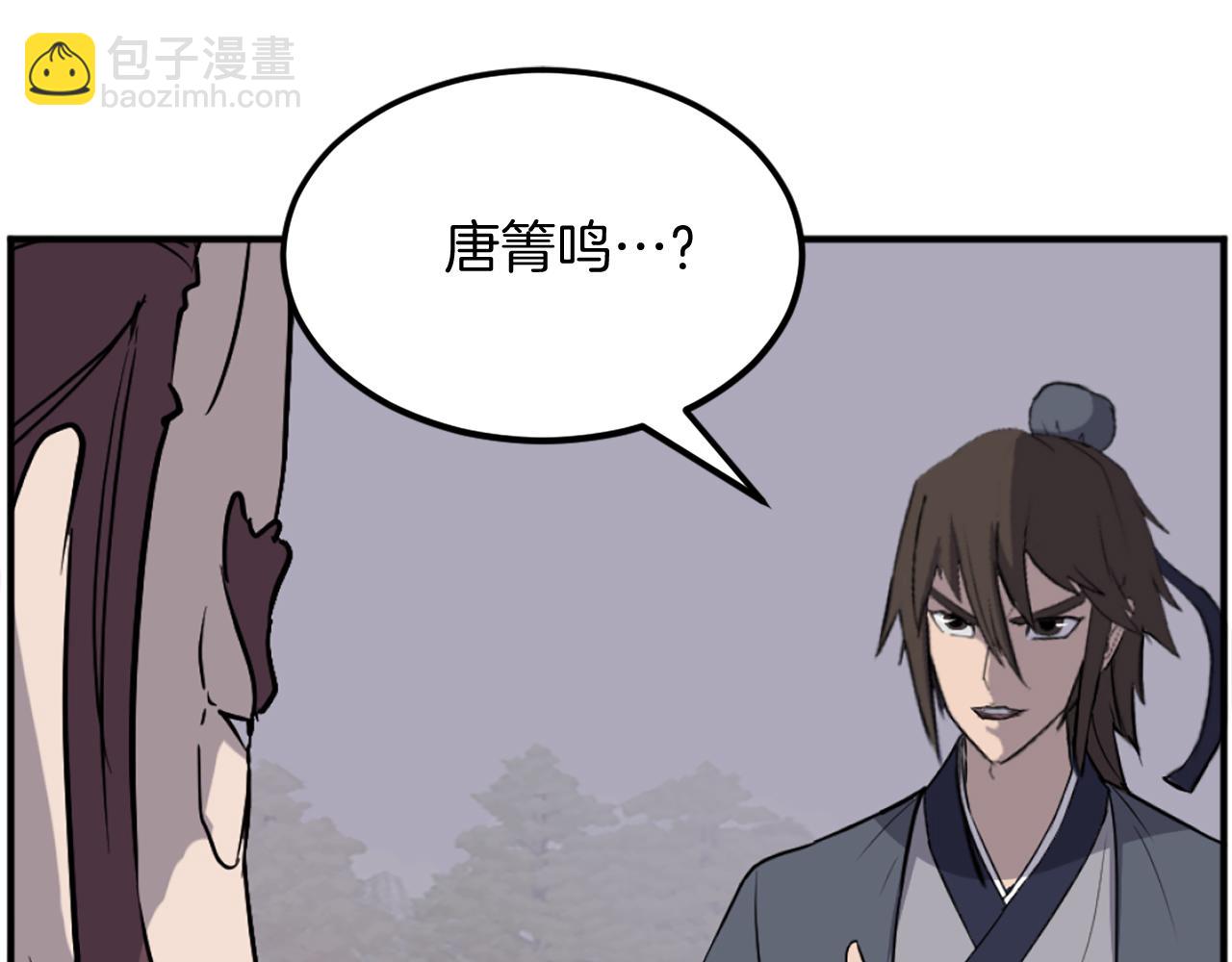 第188话 血海深仇48