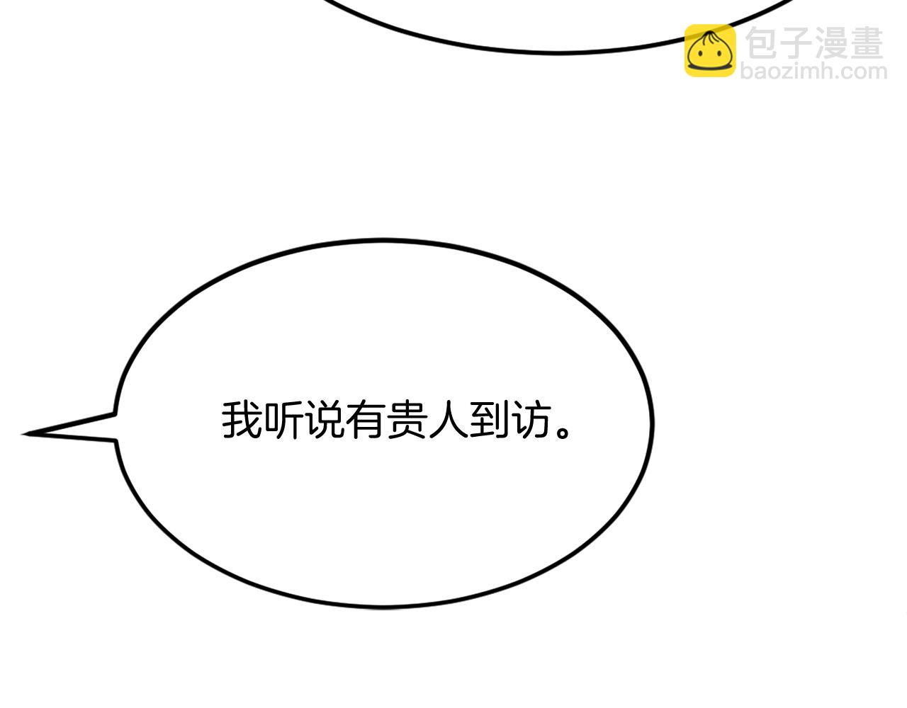 第188话 血海深仇5
