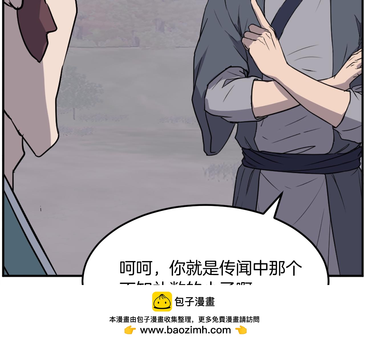 第188话 血海深仇53