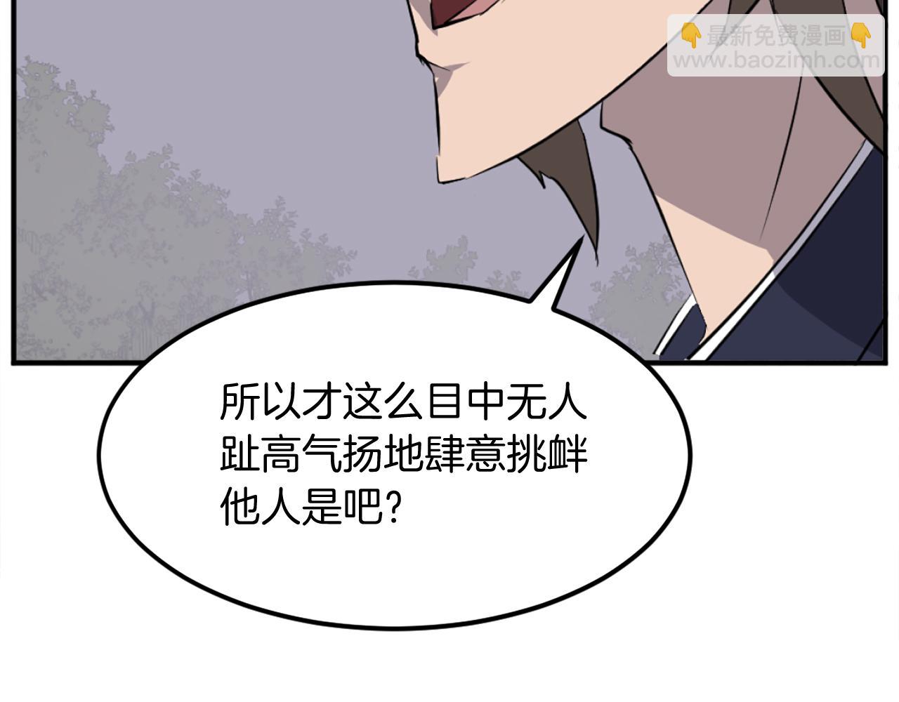 第188话 血海深仇56