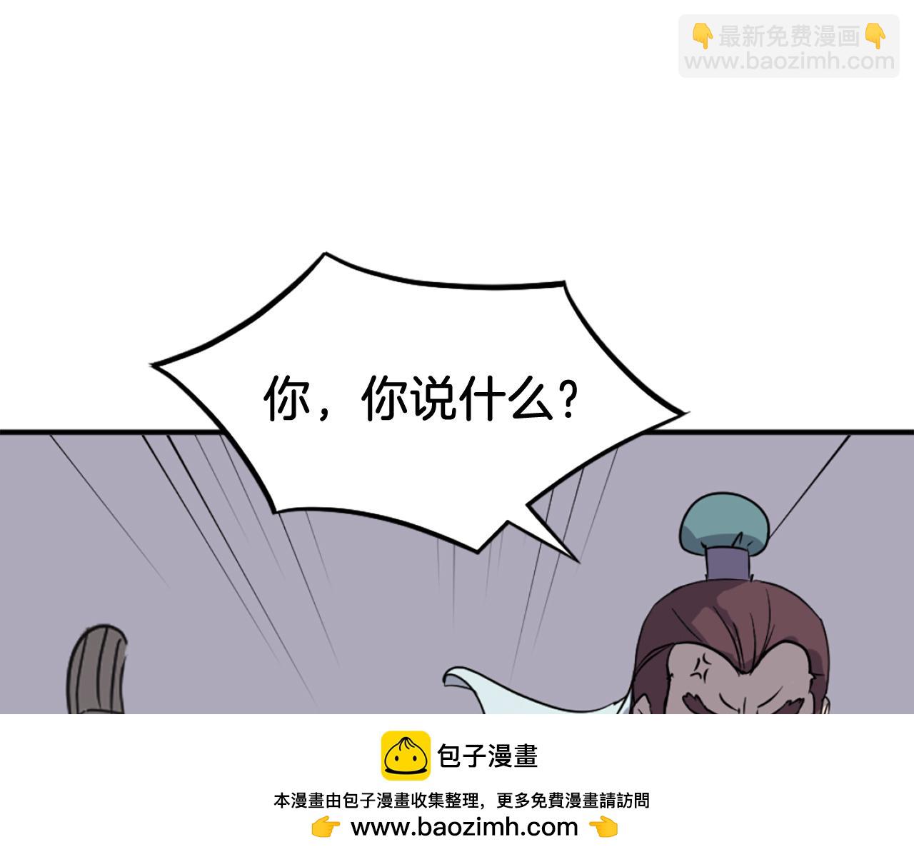 第188话 血海深仇57
