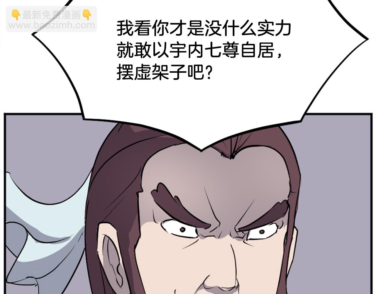 第188话 血海深仇60