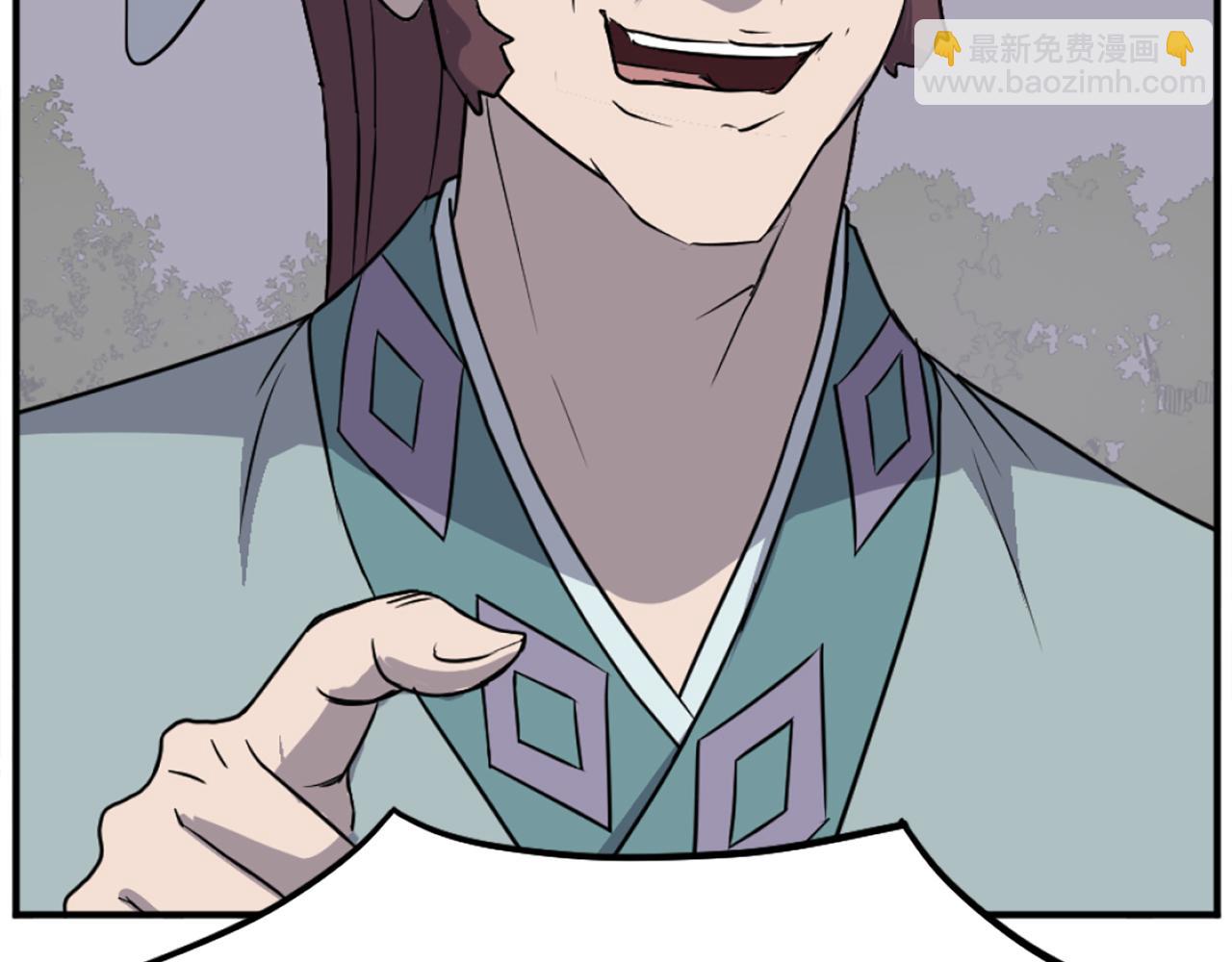 第188话 血海深仇61