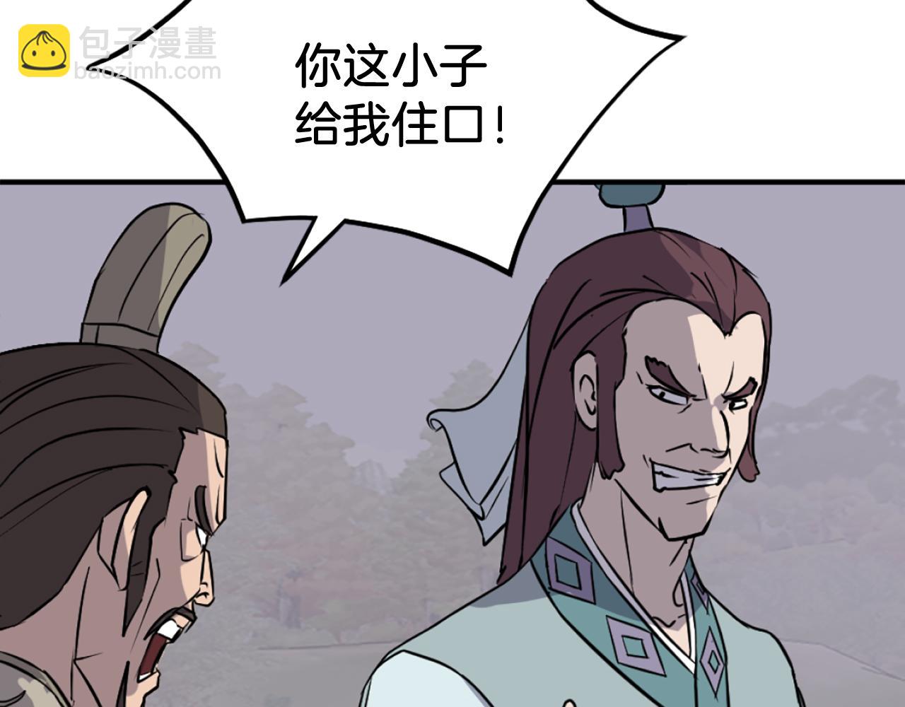 第188话 血海深仇63
