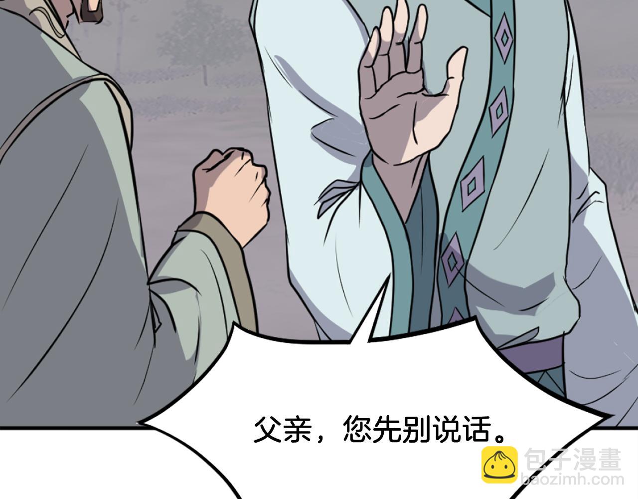第188话 血海深仇64
