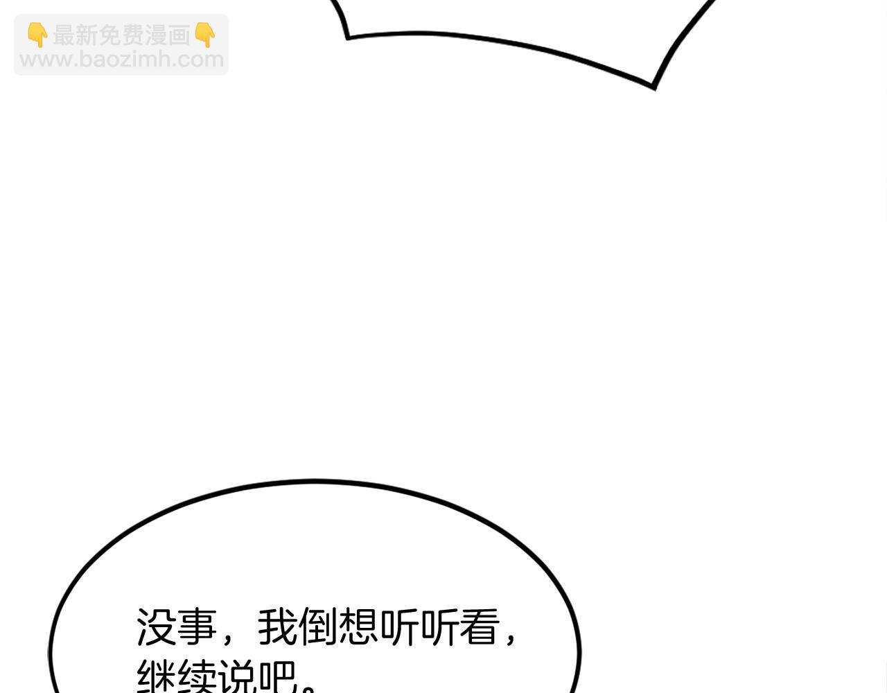 第188话 血海深仇65