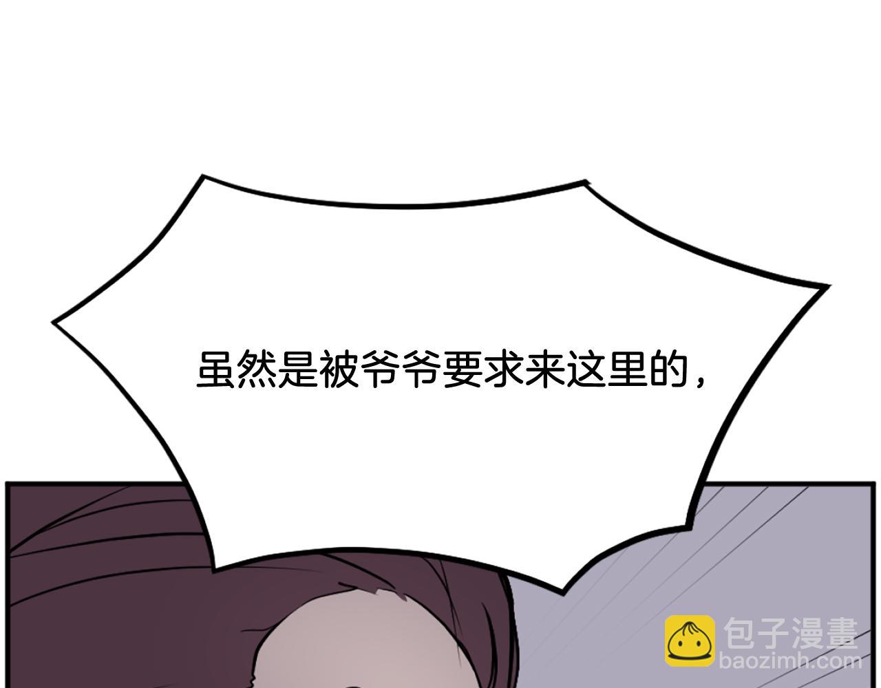 第188话 血海深仇68