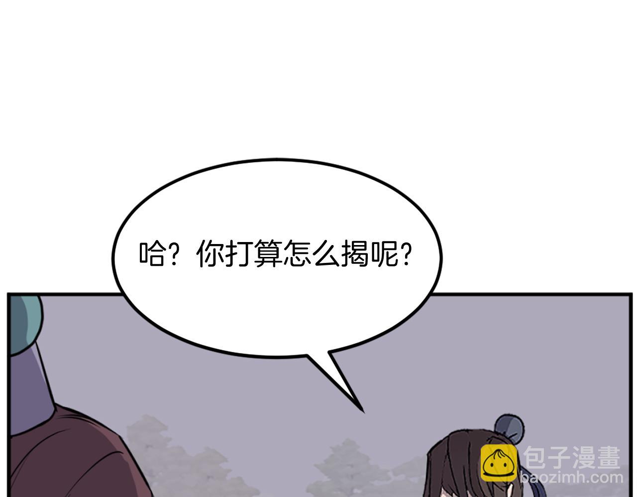 第188话 血海深仇71
