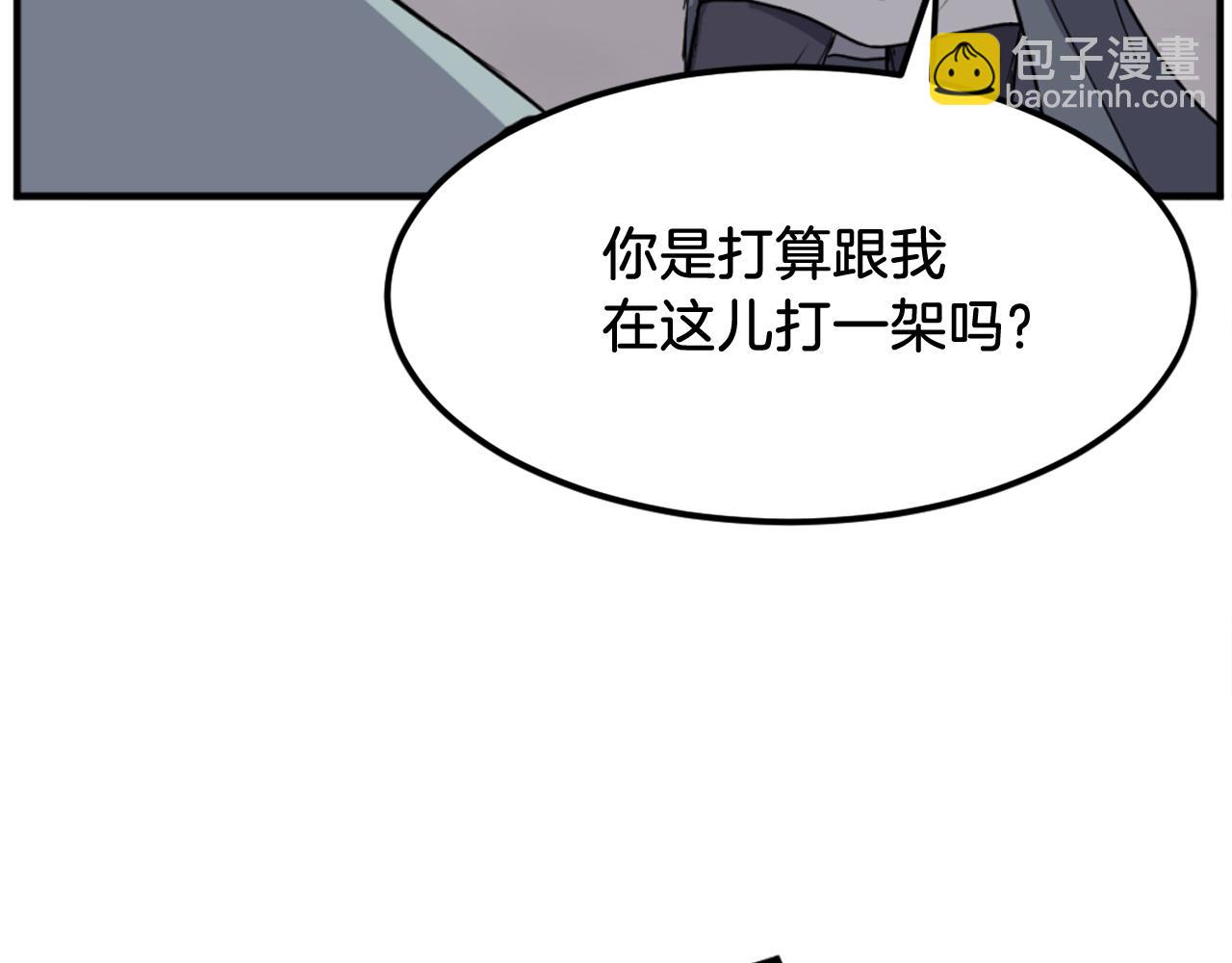 第188话 血海深仇73
