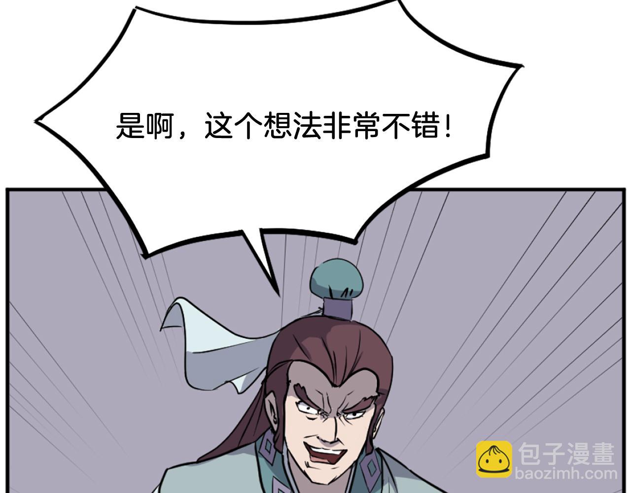 第188话 血海深仇74